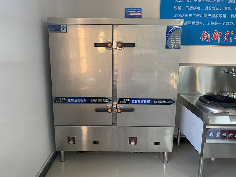 蒸飯柜